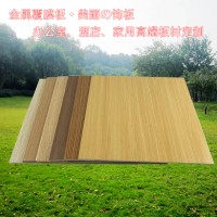 廠家直供醫(yī)院鋼板護墻板覆膜金屬復合板美麗板銀行鋼制墻板材料