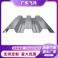 批發(fā)樓承板YX76-344-688自承式壓型承重鋼結(jié)構(gòu)樓房工程開(kāi)口樓承板