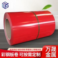山東彩涂卷板鍍鋅彩涂板建筑鋼結構彩鋼卷海藍緋紅彩鋼瓦彩鋼板