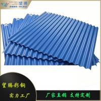望騰工廠直銷彩鋼瓦型號齊全 YX18-63.5-825圓弧彩鋼板現(xiàn)貨供應(yīng)