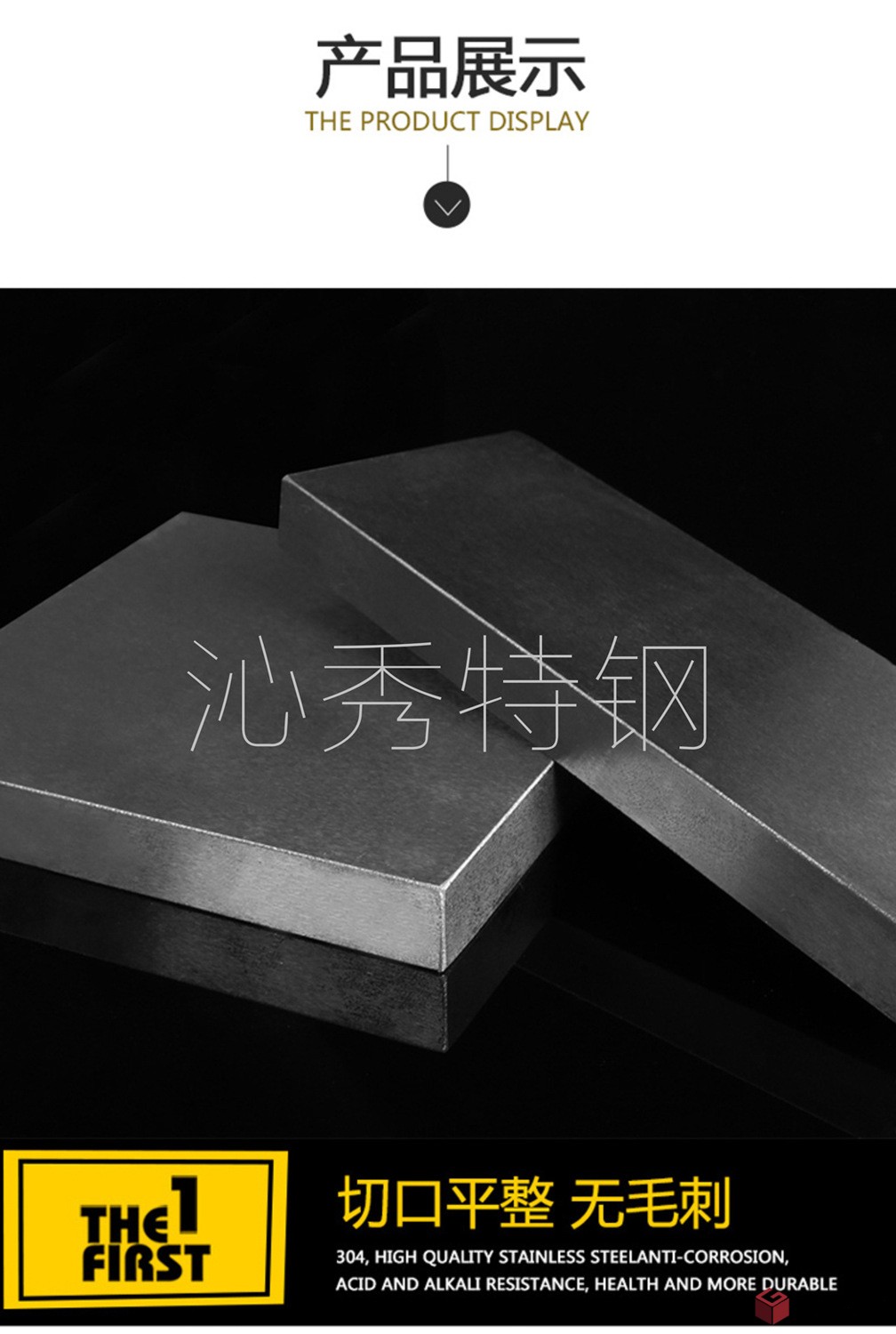 詳情