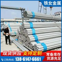 現(xiàn)貨供應310S不銹鋼無縫管不銹鋼工業(yè)圓管可切割定尺批發(fā)