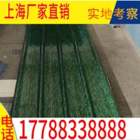 上海廠家彩鋼瓦小草彩鋼板綠圍擋彩鋼板公路圍擋樓層板工地圍擋
