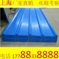 上海彩鋼瓦 、彩鋼板廠房屋頂工地圍擋、 鐵皮防護(hù)隔離板圍擋