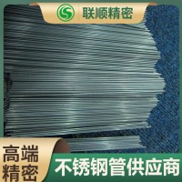 304醫(yī)用不銹鋼管 醫(yī)用精密毛細(xì)管無縫管 小直徑針管