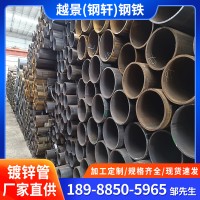 廣東焊管無縫精密高頻薄壁鍍鋅焊接管機器設(shè)備結(jié)構(gòu)鋼材管量大價優(yōu)