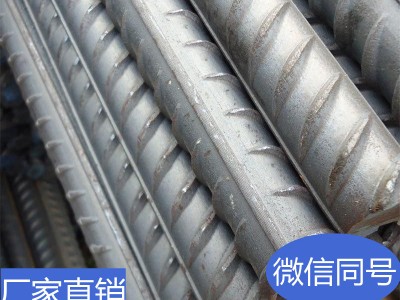 鋼鐵螺紋鋼三級建筑減震鋼筋高強度平板分條規(guī)格齊全廠家直供批發(fā)