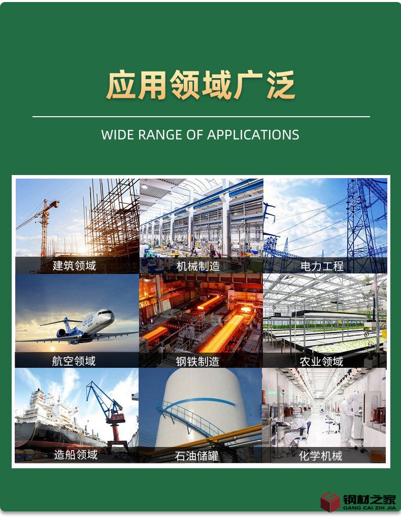 不銹鋼槽鋼_04.jpg