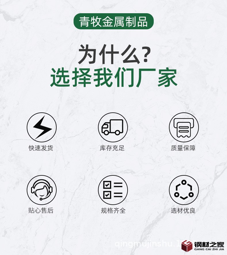 不銹鋼角鋼_02.jpg