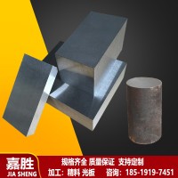 廠家批發(fā)S136H模具鋼材718H塑膠模具鋼 2083圓鋼NAK80 可