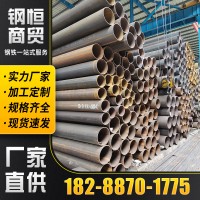云南廠家無(wú)縫管精密鋼管切割直徑薄厚壁無(wú)縫圓管大口無(wú)縫鋼管