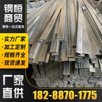 云南廠家鍍鋅扁條鐵冷扎扁鋼Q235B扁鐵建筑工程冷拉方鋼規(guī)格齊全