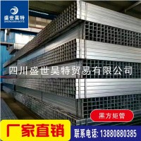 廠家批發(fā)Q235B熱鍍鋅方管鍍鋅矩形管幕墻鋼結構材枓鋼管