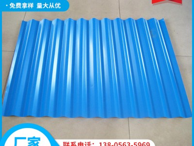藍色彩鋼瓦 廠房鐵皮圍擋 廠家現(xiàn)貨供應加厚隔熱瓦屋頂 價格實惠