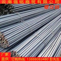 云南精軋螺紋鋼 HRB400E盤螺抗震螺紋鋼 昆明三級四級螺紋鋼現(xiàn)貨