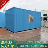 集裝箱活動(dòng)房 模塊快拼彩鋼波紋集裝箱臨時(shí)養(yǎng)殖場(chǎng) 廠家設(shè)計(jì)生產(chǎn)