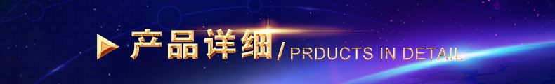 產品詳細.jpg