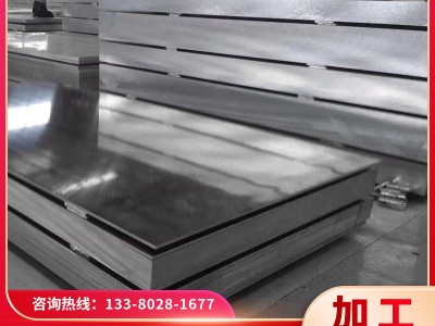 【6061T6鋁板】7075T651超平鋁合金板2A12T4/5A06航空鋁板供應(yīng)