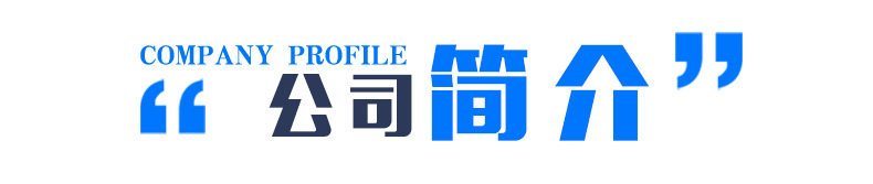 詳情_(kāi)13.jpg