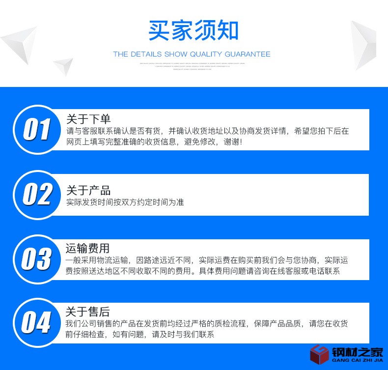 詳情_(kāi)14.jpg