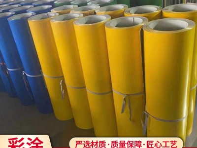 廠家銷售 建筑衛(wèi)生間用彩涂鋁卷 加厚漆膜彩涂卷白彩鋼卷