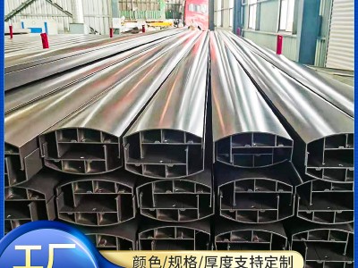 非標(biāo)加厚工業(yè)鋁型材鋁合金型材 異形鋁材鋁棒鋁方管切割無縫鋁管