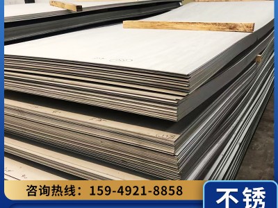 現(xiàn)貨供應(yīng)工業(yè)304不銹鋼板 整張304不銹鋼板開平切割 按需制造