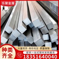 廠家現(xiàn)貨Q235冷拉方鋼實心扁鋼條45#冷軋六角棒冷拔扁鋼A3方鋼
