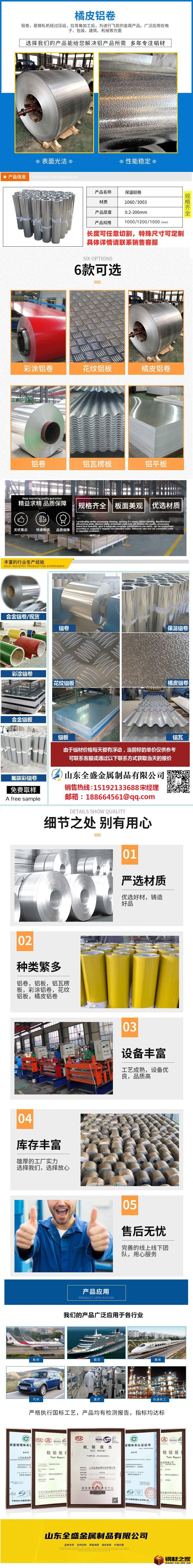 1成品圖片.jpg