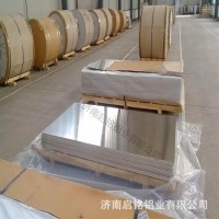 廠家直銷花紋鋁板 保證國標(biāo)6061鋁板鋸切6063切板鋁材切割鋁板
