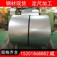 長期供應(yīng)寶鋼 QP980 高強(qiáng)度冷軋板卷 可開板分條 小批量起售配送