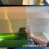 齊韻現(xiàn)貨 鏡面鋁卷 鋁板0.2到1.5m厚度 高光鏡面鋁 國產(chǎn)鏡面鋁