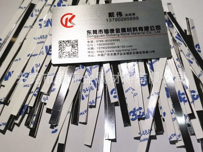 kf94鋁條ffp3 ffp2熱熔膠鋁條 環(huán)保口罩帶膠鼻梁鋁條裝飾用小鋁條