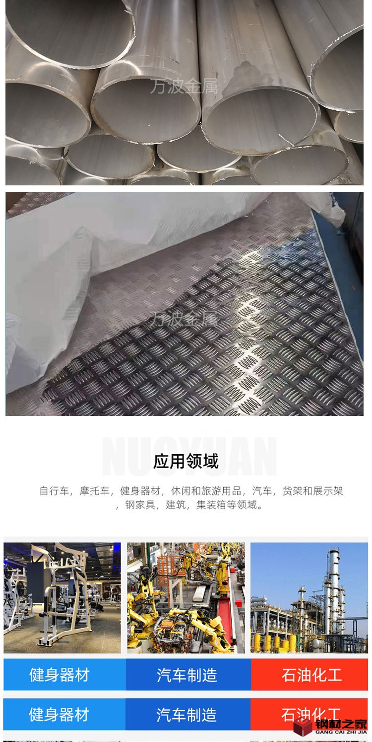 鋁制品_09.jpg