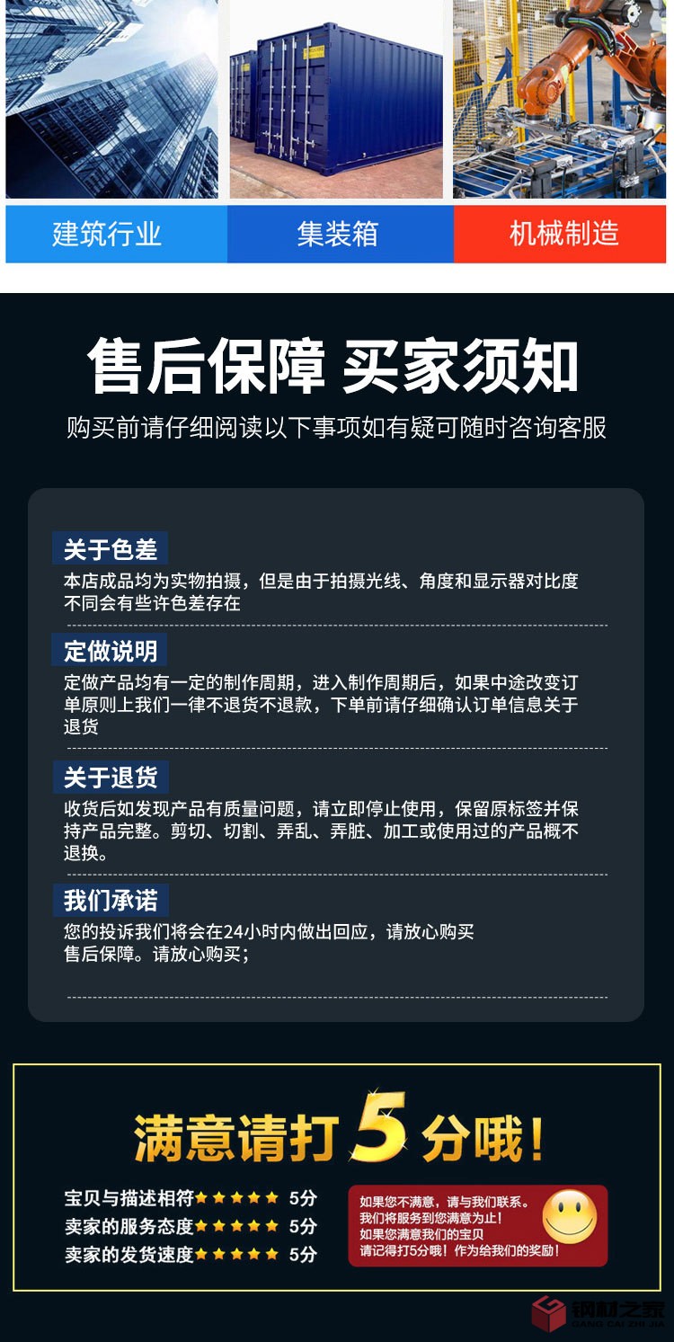 鋁制品_10.jpg