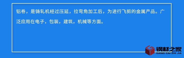 橘皮鋁卷_02.jpg