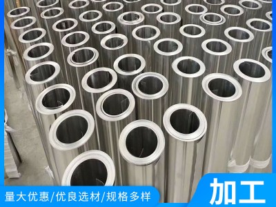 鋁皮鋁卷板工廠現(xiàn)貨批發(fā)1060保溫外護(hù)厚度0.3 0.4 0.5 0.6 0.7mm