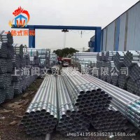廠價(jià)鍍鋅焊管 直縫焊管 大小口徑鍍鋅管 可定做各種長(zhǎng)度規(guī)格