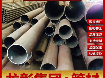 20#結(jié)構(gòu)管用于機械結(jié)構(gòu)和一般結(jié)構(gòu) 20#結(jié)構(gòu)管
