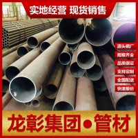 20#結(jié)構(gòu)管用于機(jī)械結(jié)構(gòu)和一般結(jié)構(gòu) 20#結(jié)構(gòu)管