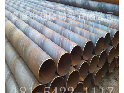 廠家銷(xiāo)售Q235防銹螺旋鋼管 優(yōu)質(zhì)雙絲埋弧螺旋焊管 工業(yè)給水螺旋管