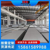 現(xiàn)貨銷(xiāo)售 2205/2507不銹鋼板 雙相不銹鋼板 按圖制作 歡迎咨詢(xún)