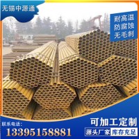 現(xiàn)貨供應(yīng)建筑工程48*2.75架子管紅黃漆腳手架管配貨到場地可定尺