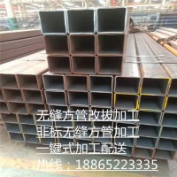 長(zhǎng)期供應(yīng)無(wú)縫方矩管 20#無(wú)縫方管 切割下料 幕墻用管