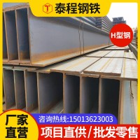【廠家自營】廣東H型鋼型材批發(fā) q325b高頻焊接h型鋼梁建筑結構