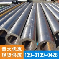 銷(xiāo)售：鋼材 合金管 、厚壁合金管、液壓支柱管、無(wú)縫管