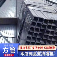 現(xiàn)貨銷售 建筑工業(yè)用無(wú)縫方矩管 Q355B冷拔碳鋼無(wú)縫方矩管