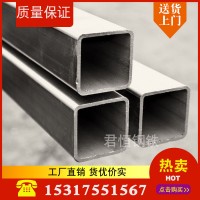 熱鍍鋅方管40*60方鋼管40*80 50 100 150 200矩形管鐵管方通鋼材
