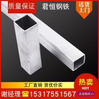 鍍鋅方管鐵管40x60空心80x80矩形管30x50薄壁100x100方鋼管龍骨20
