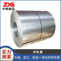 免費(fèi)試樣冷軋高強(qiáng)超高強(qiáng)度雙相鋼HC280/590DP分條開平
